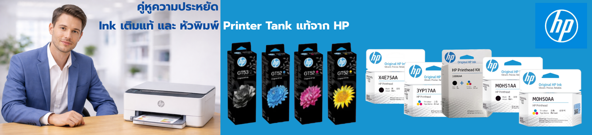 All  Hp Print Head 1920X400