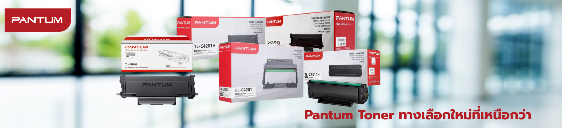 New All  Pantum 1920X400